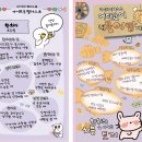 109 환희 프로필 릴레이 이미지