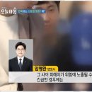 법무법인맑은뜻 네이버블로그