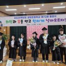 금당초등학교 충청타임즈