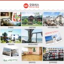 펜션톡민박