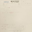 스마트해법수학능평학원