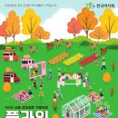 피크닉플라워