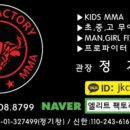 성환태권도 이미지