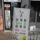 휘유 더캐릭터 헤어