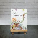 오동동빨래방 네이버블로그