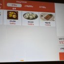 이화수전통육개장(충정로점) 이미지