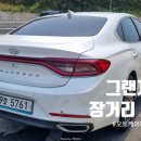 뉴오토카프라자