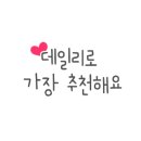 쿠론현대프리미엄아울렛