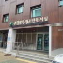 중랑구립용마청소년독서실 이미지