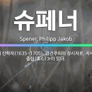 경 건 주의 이미지