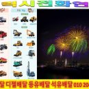 (주)안양석유 이미지