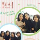 아모레 관악 특약점