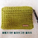 패브릭얀 마크라메 행잉 이미지