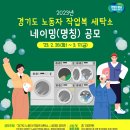 세탁소 이미지