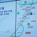 봇재휴게소