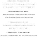 여행중국어 이미지