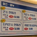 우리축산 | 동탄 소고기 맛집 백운축산 가성비최고