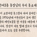 신명가낙지 - 8649 | 신명가낙지