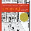 클로디아