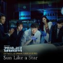 star stay 이미지