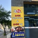 속초코다리조림 | 영종도코다리조림맛집 속초코다리냉면코다리조림 영종도현지인맛집 후기