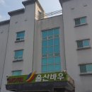 울산바우모텔 이미지