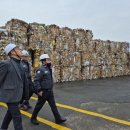 ㈜대림환경 이미지