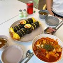 헬키푸키사하