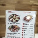 쟌슨빌부대찌개 정관점 이미지