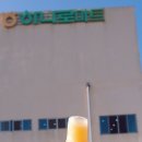 산내농협하나로마트 이미지