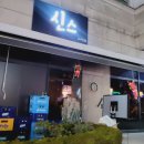 인덕원역 7번출구 이미지