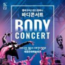 세종컴퍼니 이미지