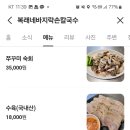 복래네바지락손칼국수