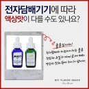 월드플러스씨앤씨