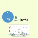 센텀숲정신건강의학과 이미지
