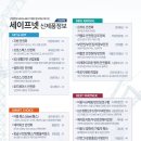 로드환경산업 이미지