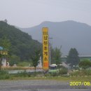 남성현주유소 이미지