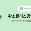 황소부동산공인중개사사무소 이미지