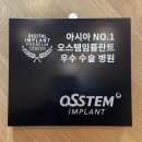 이심는치과의원 이미지