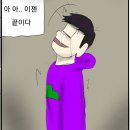 (주)리빌텍이엔지 | 여기서 다시 만나