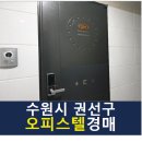 수원-1043 이미지