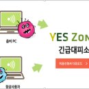 네오인트라 이미지