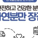 연제일신병원 (산부인과) 이미지