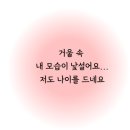 세븐일레븐 양주덕계로드점 | [공지] 옥정예비신부피부관리잘하는곳, 30대 예비신부 피부탄력 고민 해결사, 미세전류로 되찾는 웨딩...