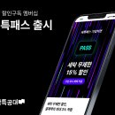 세탁특공대 이미지