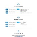 제인병원