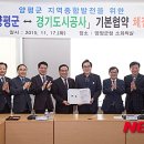 경기종합공사