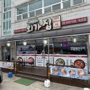 외갓집 | 속초 한식 맛집 추천드리는 외갓집 후기