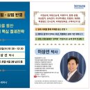 승계박사