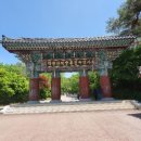 수덕사 진입로 네이버블로그
